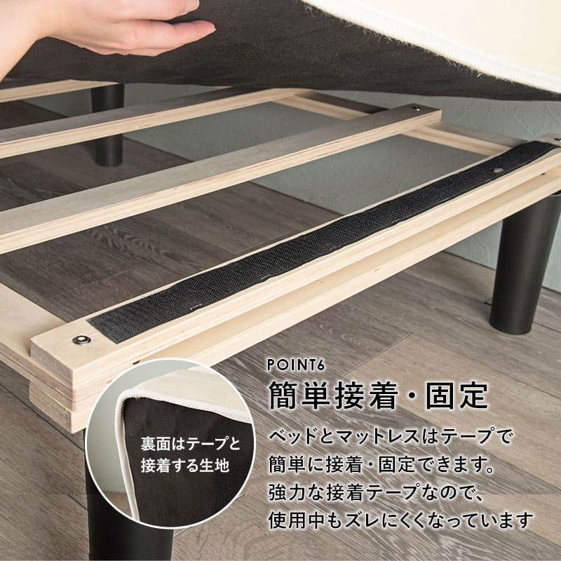 ベッド 寝具 ポケットコイルマットレス 幅80cm 奥行き180cm 高さ46cm マットレス付き すのこ セミシングルショート 収納 マットレス ロータイプ ハイタイプ 頑丈 寝室 下収納 シンプル