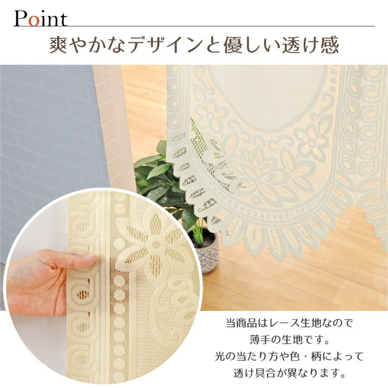 のれん おしゃれ ロング丈 北欧 暖簾 約85×150cm 間仕切り カーテン 玄関 目隠し かわいい アイボリー ユリ 百合 花 フラワー キッチン リビング 出入り口 台所 レース 刺繍 バテン N-3322 ユリ刺繍バテン