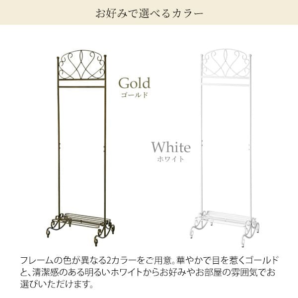 ラック ハンガー 洋服掛け アンティークゴールド コートハンガー アイアン ハンガースタンド 棚付き コート掛け 姫系 スチール スリム 玄関収納 おしゃれ リビング 寝室 玄関 北欧 1人暮らし ギフト エレガントなコートハンガー 新生活