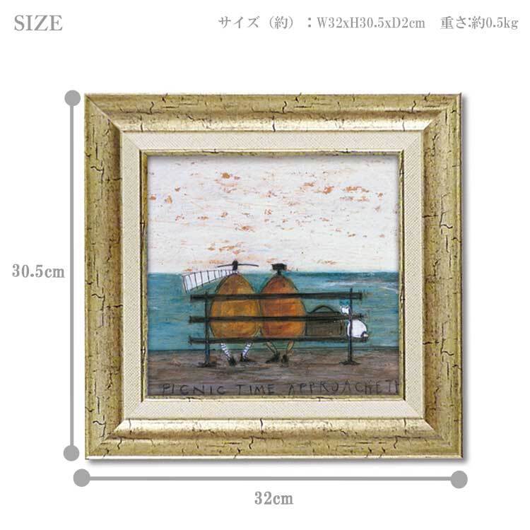 アートフレーム サムトフト 行楽シーズン到来 ST-05024 絵 絵画 空 犬 海 イヌ dog サム トフト