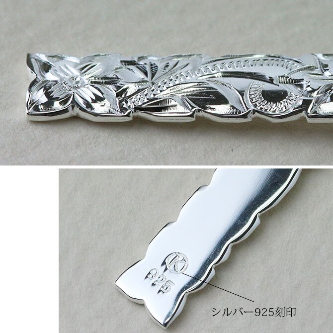 ハワイアンジュエリー シルバー ペアペンダントトップ 2個セット 刻印 無料 誕生石入れ可 カットアウト プレート Sサイズ シルバー925 ネックレス チェーン別売 ペンダントヘッド メール便 カップル 夫婦 プレゼント ハロウィン 【品番：SP10701P】