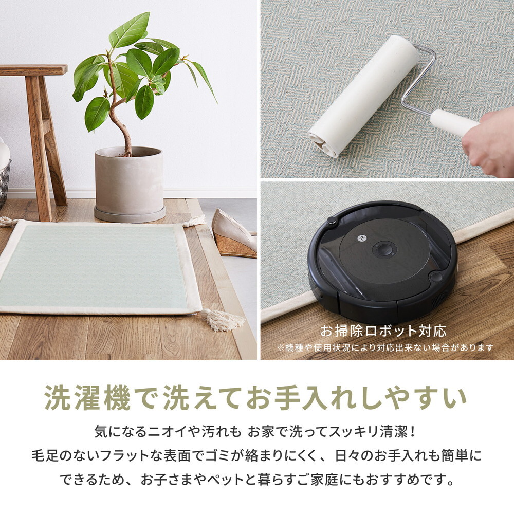 ラグ カーペット インド綿マット アルト 約50×80cm 洗濯機で洗える ボンディング 玄関マット 滑り止め付き 新生活