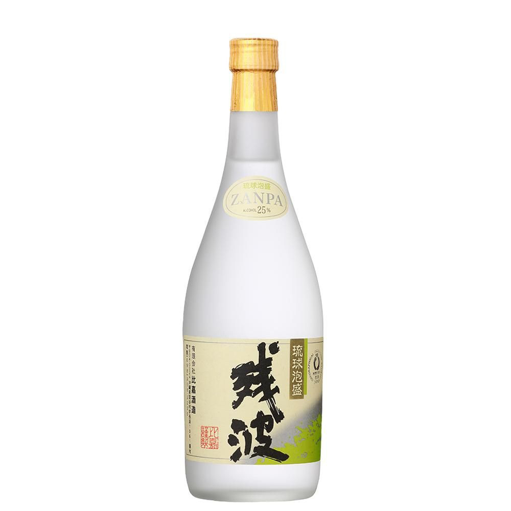 残波 名入れ  お酒 泡盛 720ml ザンクロ ザンシロ 名前入り プレゼント ギフト 面白い センス 定年退職 還暦祝い 退職祝い 男性 女性 お祝い 古希 喜寿 傘寿 米寿 卒寿 白寿 百寿 敬老の日
