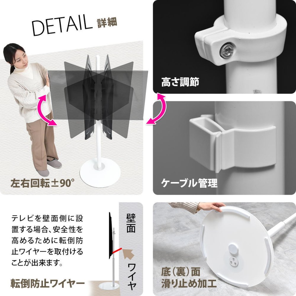 テレビスタンド Circle ONTV0290 自立式テレビスタンド 左右90度首振り 高さ調節可能 壁の穴あけ不要 テレビボード シンプルスタイル モダン 32v型～65v型 重量 最大 40kg  VESA規格 100×100～400×400mm