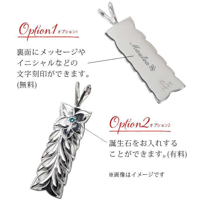 ハワイアンジュエリー ネックレス シルバー マイレリーフ シルバー ネックレス 刻印 無料 誕生石入れ可 LLサイズ 定番 プレート シルバー925 ギフトラッピング可能 プレゼント ハロウィン 【品番：CG-SP11209】