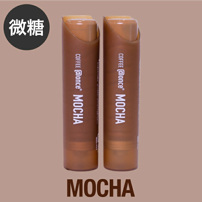 ショットコーヒー @once アットワンス 16g 2本セット 濃縮コーヒー コーヒーポーション コールドブリュー エスプレッソ モカ 水で割る 水出し 希釈 アイスコーヒー カフェオレ 牛乳 混ぜるだけ 携帯 手軽 新感覚 アウトドア キャンプ オフィス ギフト プレゼント 父の日
