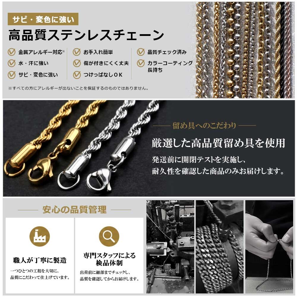 ステンレス 喜平ネックレス チェーンネックレス 幅5タイプ 長さ3サイズ シルバー 6面カット 細身 太め 極太 シンプル 重厚感 普段使い メンズ 男性 金属アレルギー対応