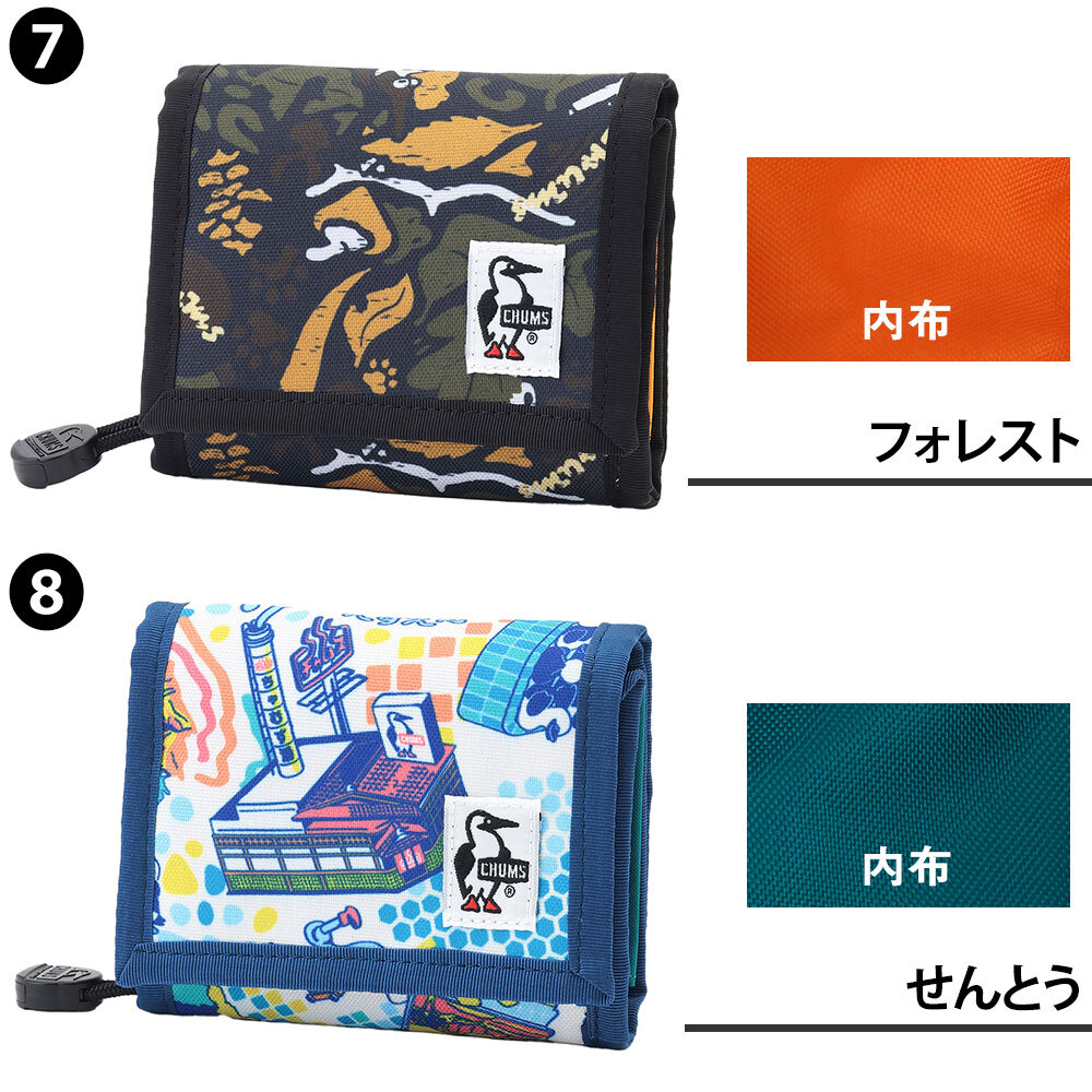 チャムス 財布 折り財布 二つ折り財布 2つ折り CHUMS リサイクルマルチウォレット CH60-3988 キッズ 送料無料 誕生日プレゼント ギフト ラッピング無料 一粒万倍日 吉日 正規代理店