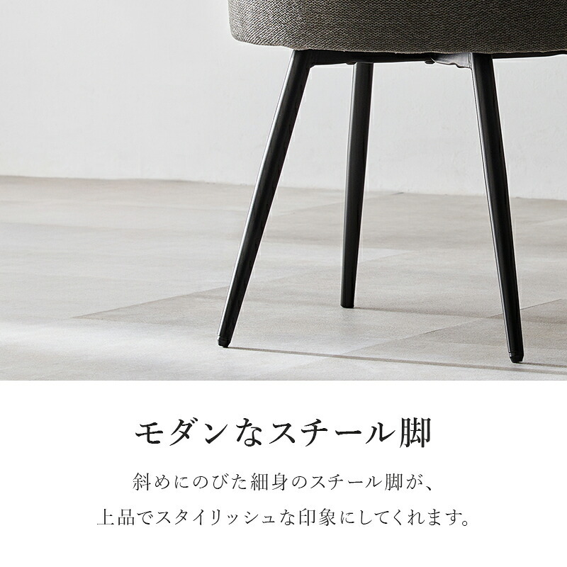 ダイニングチェア LC-4861 幅48cm 奥行き51cm 高さ78cm 座面高さ43cm 1脚 単品 デスクチェア 椅子 チェア 本革風 ヴィンテージ調 ファブリック 360°回転 省スペース ワイド インテリア カフェ レストラン 新生活