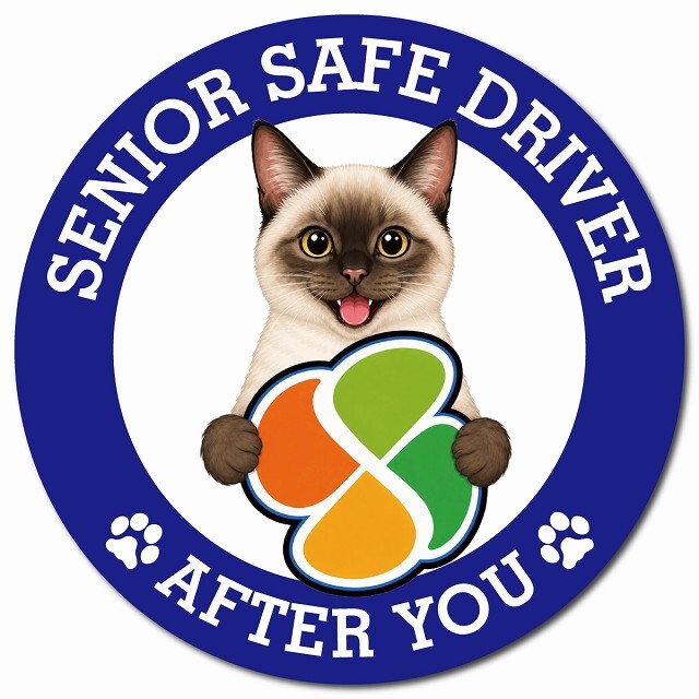 カーサイン 高齢者マーク SENIOR SAFE DRIVER シャム マグネット 強力 直径13cm 肉球 日本製 車 ステッカー