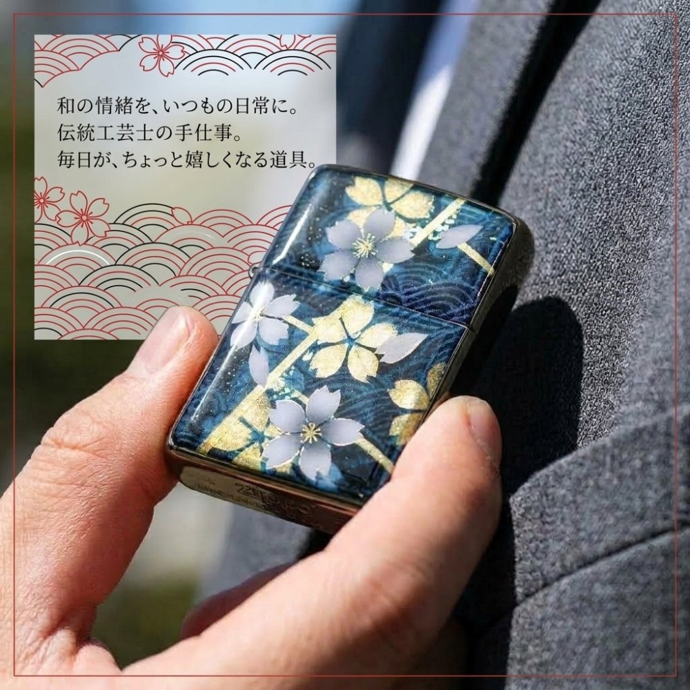 職人の手作り！和柄ペアzippo『帆』名入れ 送料無料 和風 桜 工芸 ハンドメイド ジッポ ライター 喫煙具 電子タバコ アイコス イルマ ギフト プレゼント