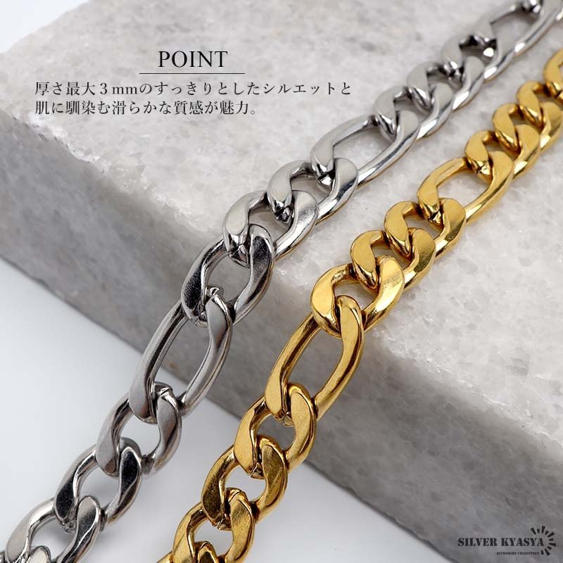 ステンレス チェーンアンクレット フィガロチェーンアンクレット ゴールド シルバー 18KGP シンプルアンクレット 足輪 足首 金属アレルギー対応