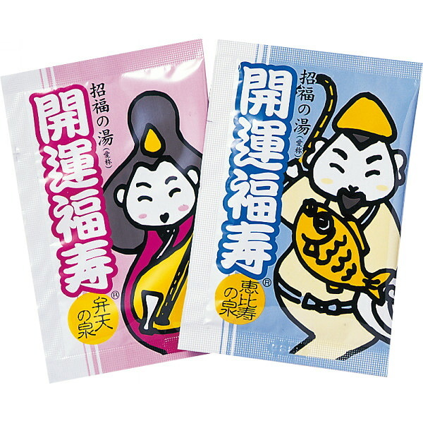薬用入浴剤 招福の湯（２包） [26-0574-113] ＳＫ ２Ｐ プレミアムギフト 贈り物 お祝い 日本製 内祝い 出産内祝い 結婚内祝い 快気祝い 新築祝い お返し 贈り物 プレゼント ギフト