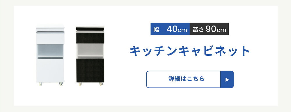 食器棚 キッチン収納 キッチン 隙間収納 ラック 幅30 高さ127 奥行40 スリム キャスター コンセント 家電ラック 家電収納 隙間ラック 新生活
