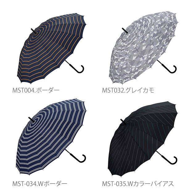 傘 wpc ワールドパーティー ブランド メンズ レディース 16本骨 60cm 晴雨兼用 ロング 大きい 長傘 雨傘 UV カット 紫外線 対策 16本 手開き  w.p.c 無地 シンプル ボーダー カモフラージュ 黒 ネイビー グレー カーキ かさ WPC