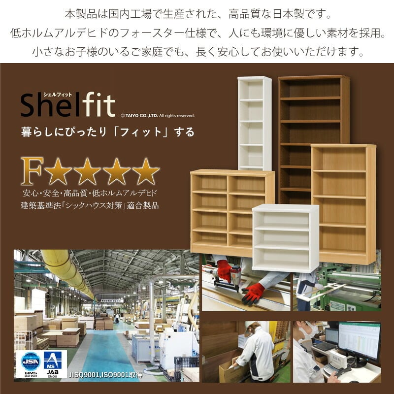 収納家具 ラック 本棚 オープン エース /カラー ar-1860 nc-1860 幅60 高さ180 日本製 収納棚 a4 頑丈 棚板 おしゃれ 収納 書棚 シェルフ フリー 北欧 低 ホルムアルデヒド