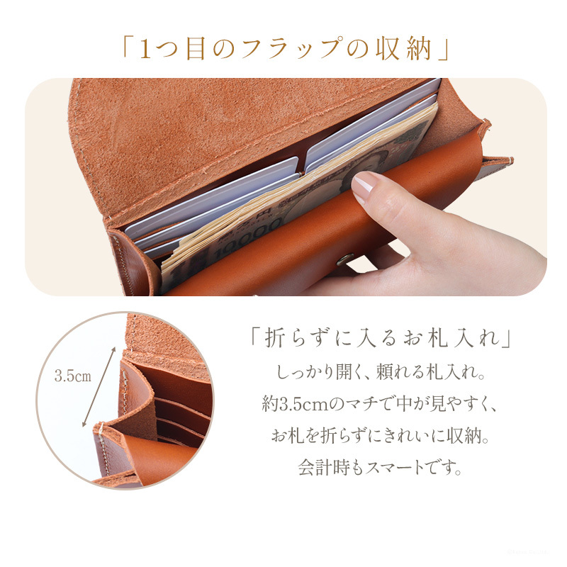 長財布 レディース 本革 フラップ長財布 アマリロレザー 日本製 コンパクト かぶせ 財布 レザー ナチュラル シンプル 上品 牛革 財布 使いやすい 小銭入れあり 機能性 シンプル ブランド nafka ナフカ NFK-72116 敬老の日 春財布 ギフト プレゼント 彼女 本革長財布 母の日 クリスマス クリスマスプレゼント