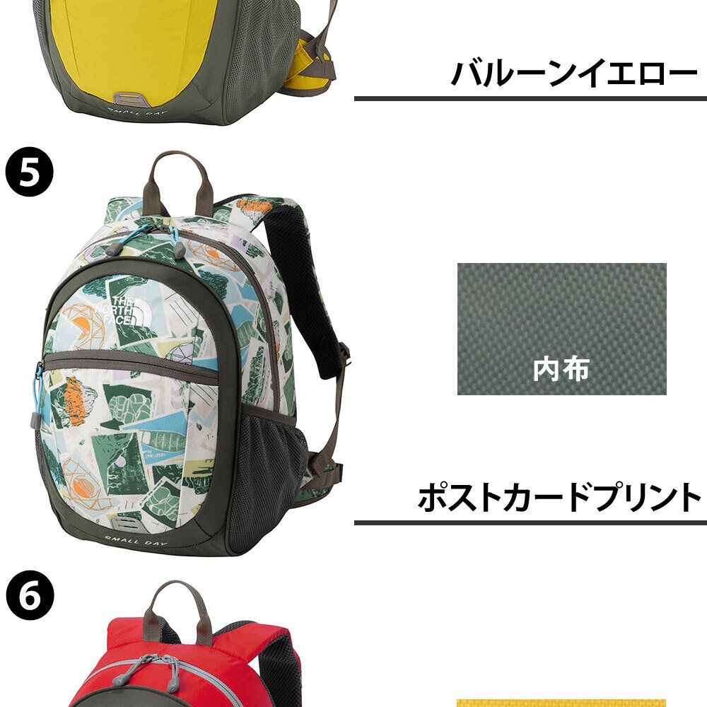 ノースフェイス バッグ リュックサック デイパック バックパック キッズパックス スモールデイ 15L A4 NMJ72360 男の子 女の子 キッズ 送料無料 プレゼント ギフト ラッピング無料 正規代理店