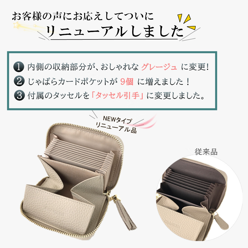 ミニ財布 レディース 本革 カードケース 二つ折 財布 じゃばら 小さい財布 小銭入れ ボックス型 コンパクト ミニウォレット 通勤 通学 エラー防止シート スキミング防止 可愛い タッセル おしゃれ 