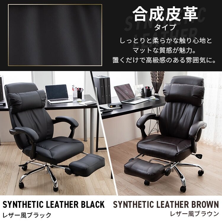 オフィスチェア リクライニング ハイバック ビジネスチェア H-8800L在宅勤務 テレワーク 在宅ワーク 自宅勤務 デスクチェア メッシュチェア リクライニングチェア いす メッシュ 事務椅子 レザ SIMPLESTYLE ギフト プレゼント 景品 新生活