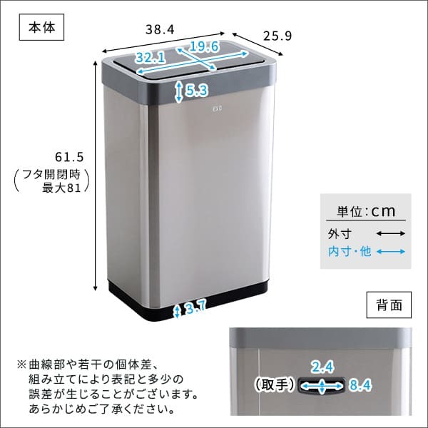 ゴミ箱 ダストボックス 充電式 自動開閉 45L CHCO-チャコ- 自動 開閉 センサー ふた付き 手動 スタイリッシュ 長持ち充電 省スペース設計 スリム コンパクト 棚下 隙間 設置 ステンレス製 耐久性 錆びにくい お掃除 お手入れ 簡単