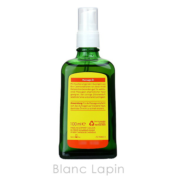 ヴェレダ WELEDA カレンドラマッサージオイル ポンプタイプ ボディオイル 100ml x2