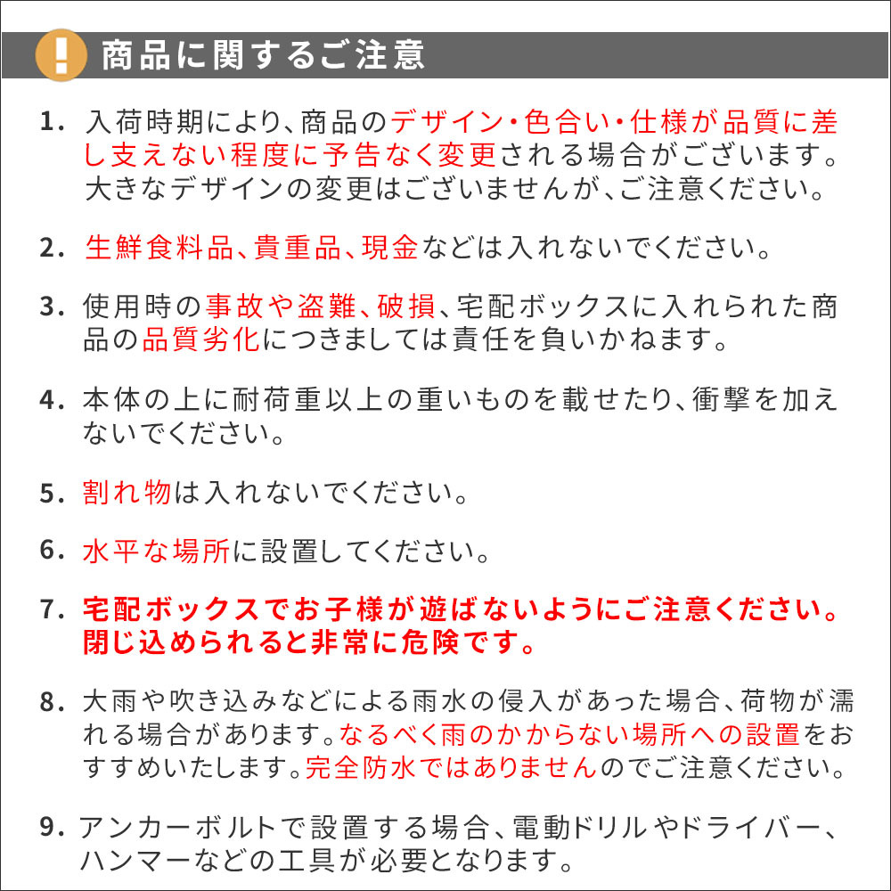 宅配ボックス付き収納ベンチ 「horn/ホルン」 宅配機能付き 収納ベンチ DB-003 木目調 80L 大型 幅65 奥行43 高さ52 宅配ボックス 収納庫 物置 ベンチ ストッカー 宅配BOX 置き配 置き配ボックス 屋外収納 コンパクト 玄関
