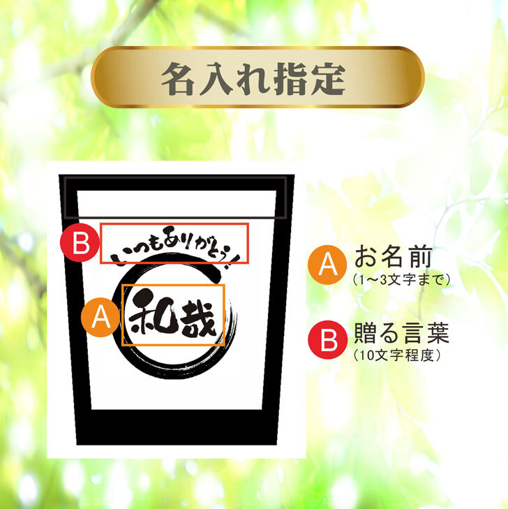 名入れ 焼酎 ギフト【 白霧島 本格芋焼酎 900ml 】 名入れ タンブラー ネイビー セット 真空ステンレスタンブラー 還暦祝い 退職祝い 名入れ 芋焼酎 名前入り お酒 ギフト 彫刻 プレゼント 敬老の日 成人祝い 還暦祝い 米寿祝い 誕生日 贈り物 結婚祝い 送料無料