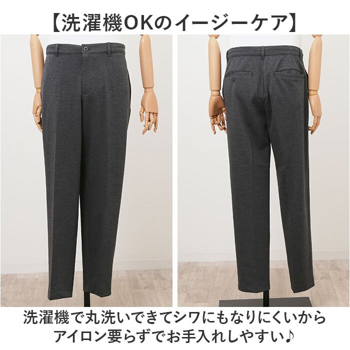 URBAN SQUARE パンツ 6530 通販 アーバンスクエア スラックス メンズ ズボン トラウザーパンツ ビジネスカジュアル オフィスカジュアル 春秋 通勤 軽い 軽量 ビジカジ イージーケア 仕事着 ボトムス 男性 メンズファッション