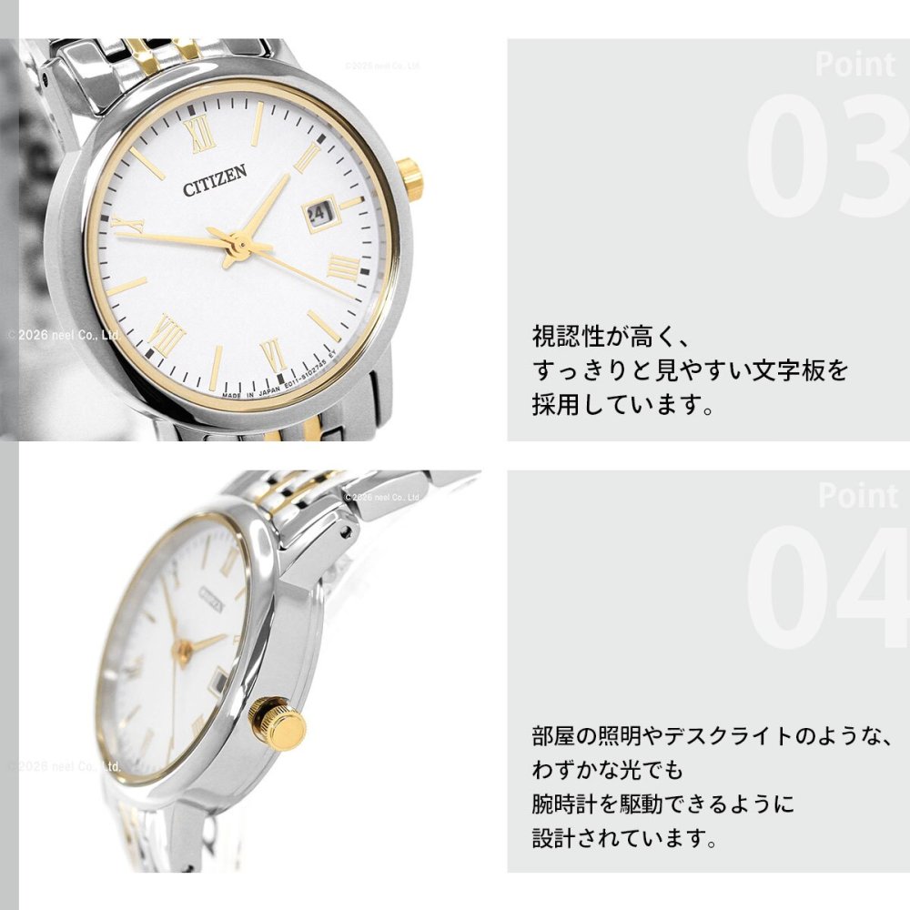 シチズン フォルマ エコドライブ 腕時計 ペアモデル レディース CITIZEN FORMA EW1584-59C
