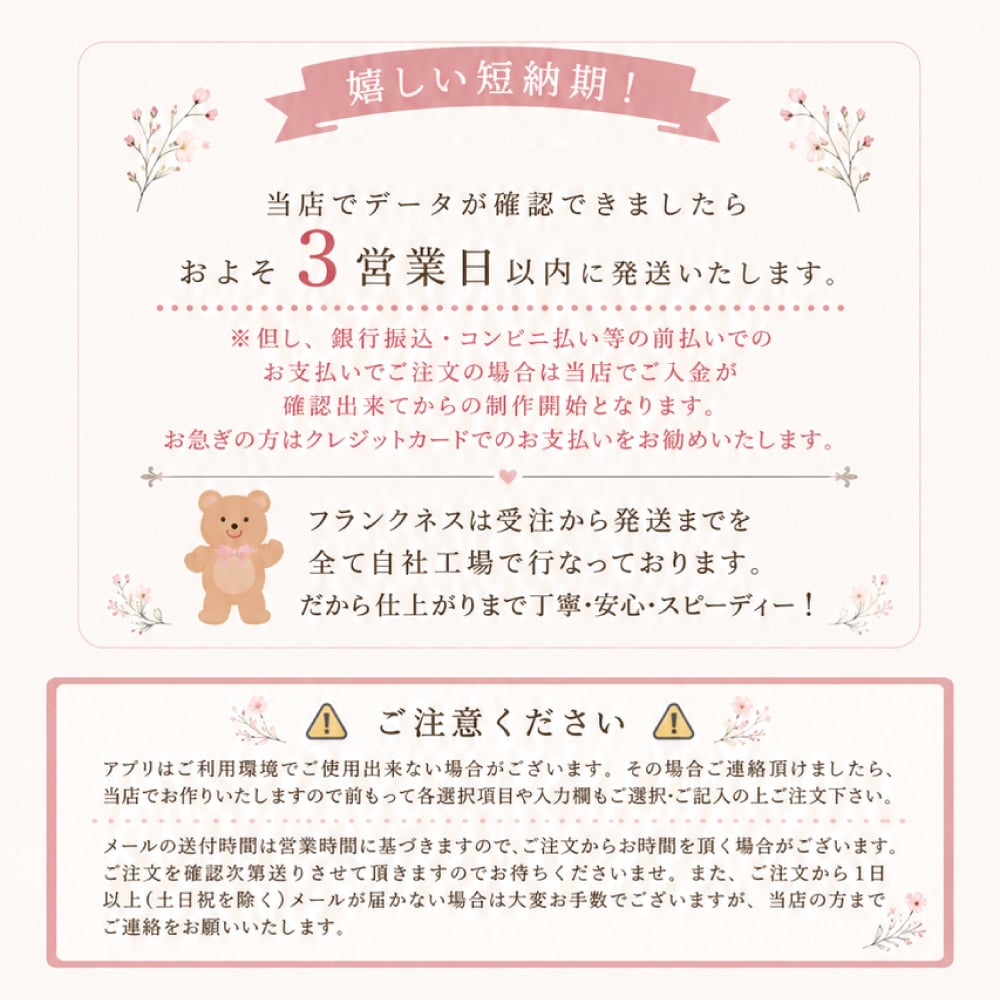 オーダースポーツタオル
