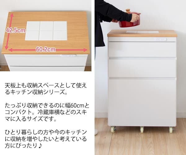 食器棚 キッチン収納 完成品 キッチンラック 宮武製作所 KC-206-K 幅60 Semplice センプリチェ ホワイト 白 引き出し 収納 天板タイル キャスター付 コンセント付 コンパクト おしゃれ 北欧 ナチュラル キッチンボード レンジボード