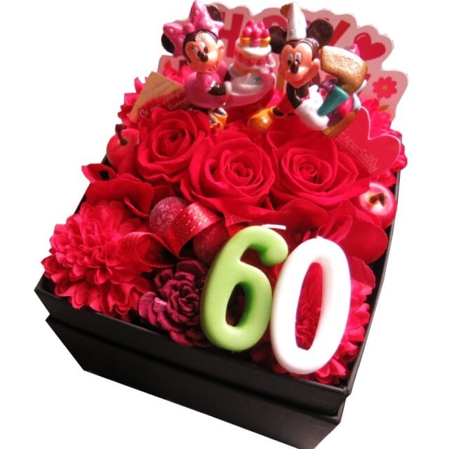 プリザーブドフラワー ディズニー 還暦祝い 赤バラ ミッキー ミニー 花束風 数字60入り ご希望数字入りプレゼント 箱を開けてサプライズ フラワーボックス 