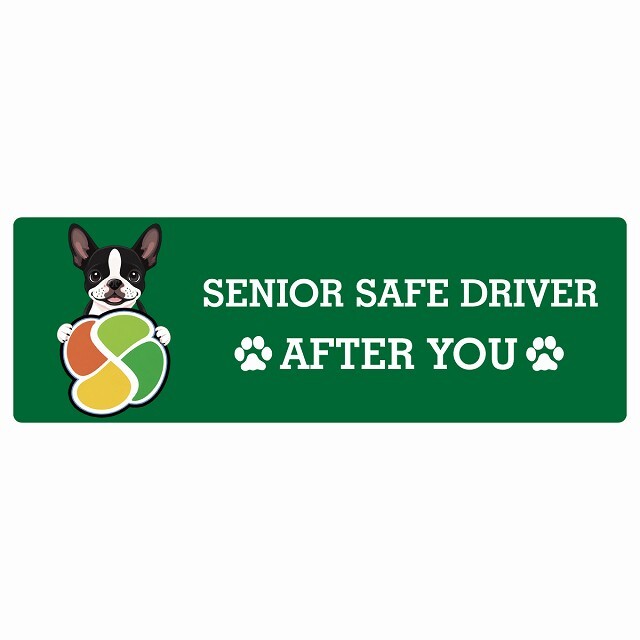 カーサイン 高齢者マーク SENIOR SAFE DRIVER ボストンテリア ステッカー シール 長方形 15x5cm 肉球 日本製 車