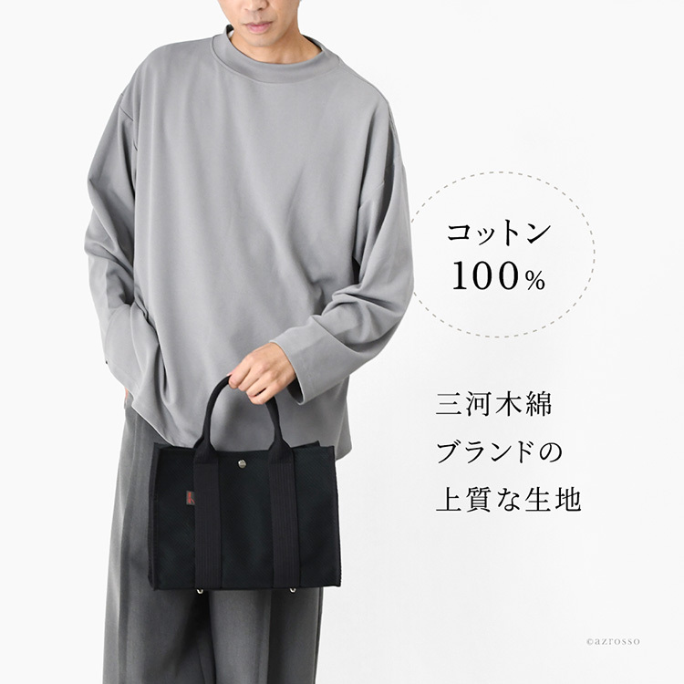 日本製 ミニ トートバッグ キャンバス バッグ メンズ 大容量 軽量 黒 自立 シンプル 通勤 帆布 バッグ カジュアル 肩掛け ミニ バッグ サシッコ 刺し子 バッグ 軽い 布 綿 100% コットン バッグ 小さめ ビジネス トート バッグ 底鋲 付き 帆布トート sasicco さしっこ