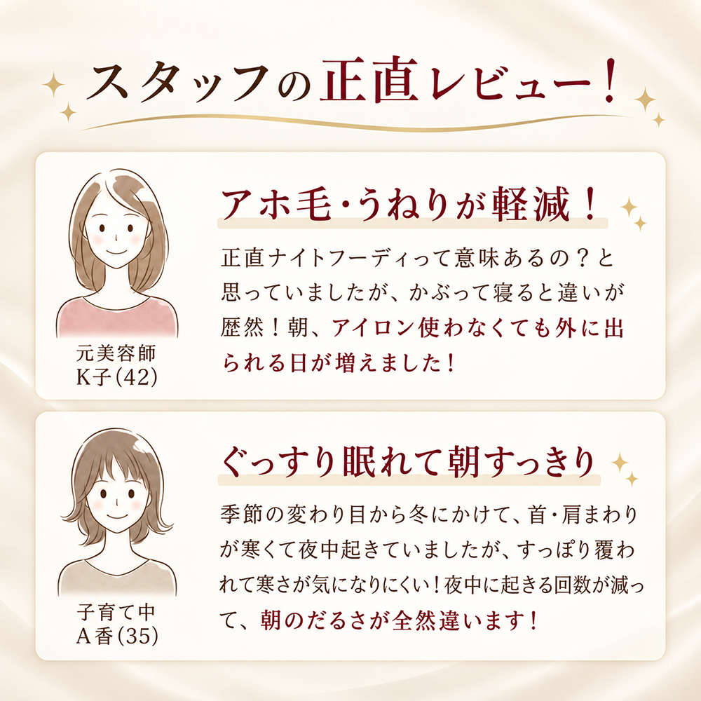 ナイトキャップ シルク ロング シルクナイトキャップ メンズ セミロング 寝る時 ヘアキャップ 夏用 寝ぐせ 枝毛 抜け毛 筒 ダメージ くせ毛 うねり ショート