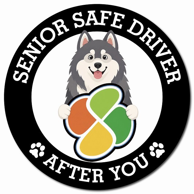 カーサイン 高齢者マーク SENIOR SAFE DRIVER アラスカンマラミュート マグネット 強力 直径13cm 肉球 日本製 車 ステッカー