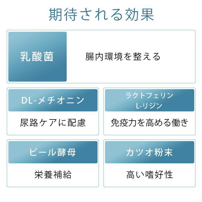 日本生菌研究所 アリメペット・プラス スティックタイプ 60g (2g×30包)　愛猫用