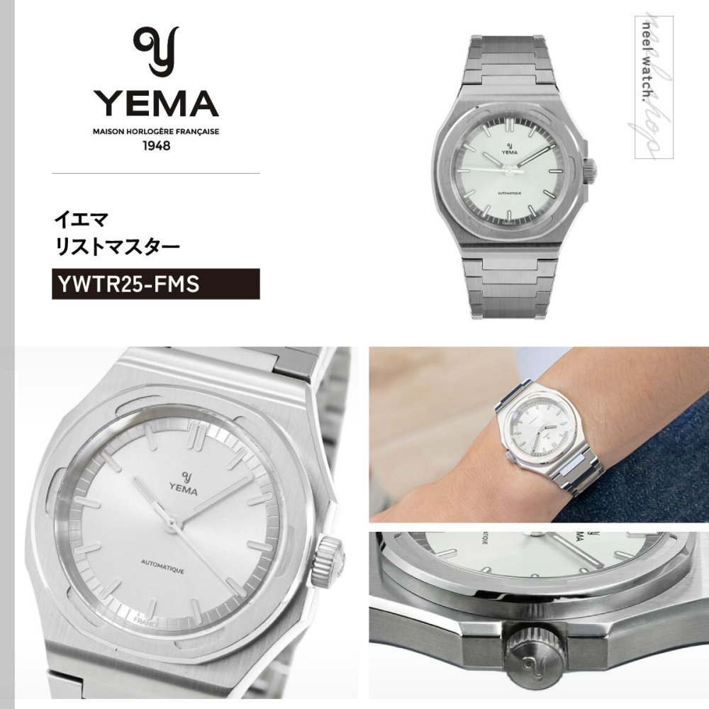 イエマ YEMA リストマスター アーバン トラベラー Urban Traveller 腕時計 メンズ 自動巻き YWTR25-FMS