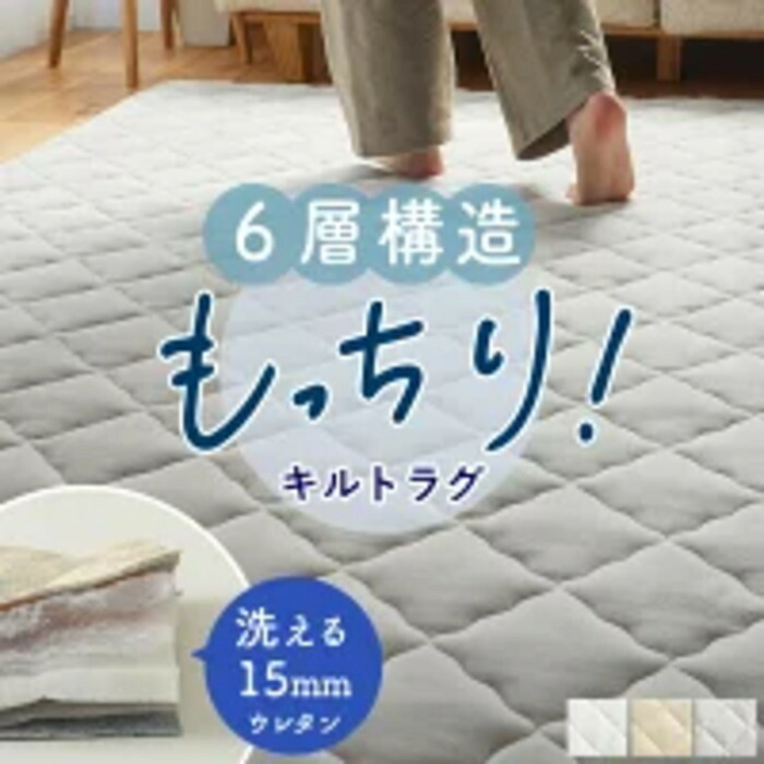 インテリア 北欧 北欧風 マット イブル コットン 綿 洗える 丸洗い おしゃれ くすみカラー 長方形 四角 かわいい 洗濯 洗濯可 190×130 幅190cm 洗濯機OK 遊び毛が出にくい HOT対応 すべり止め ウォーム加工 韓国