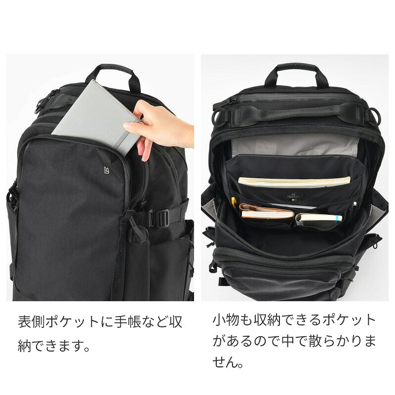 【正規販売】MILESTO ミレスト XTREC エクストレック リュック 26L MLS974 CORDUR レイヤードバックパック コーデュラ メッシュパッド ビジネス 軽量 通勤 旅行  バックパック ブラック リュックサック 鞄 ギフト プレゼント メンズ レディース ブランド 出張 会社