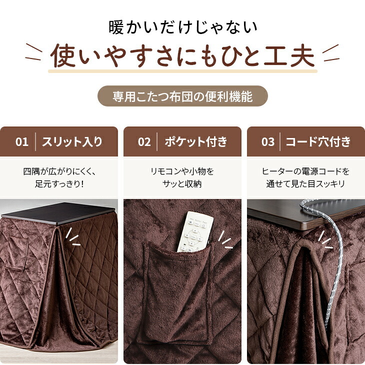 1人用 こたつ 2点セット 高さ3段階調整 75×40cm ハイタイプ 省スペース デスク 一人用こたつ こたつテーブル こたつ布団 省エネ 中間スイッチ オールシーズン 1年保証