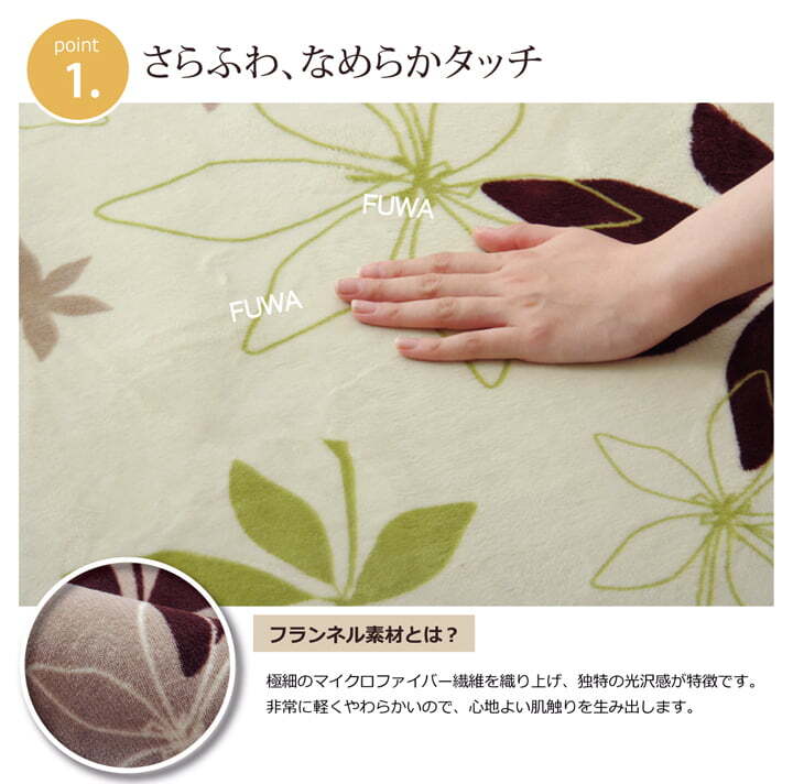ラグ カーペット 円形 洗える 抗菌 防臭 無地 『WSプランタ』 約185cm丸 （ホット 対応） 新生活