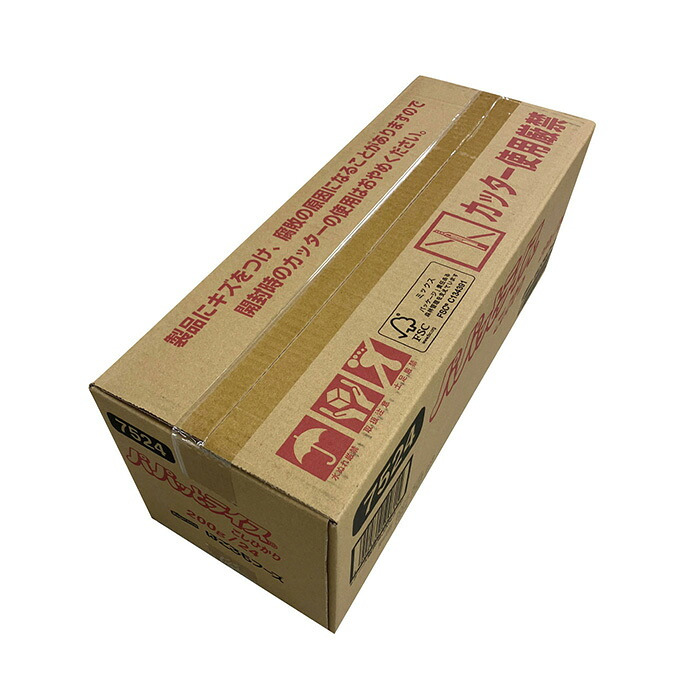 送料無料 はごろもフーズ パパッとライス こしひかり 200g×24個セット  ※北海道・沖縄・離島は配達不可 全国送料無料 お歳暮ギフト 早割 お歳暮2026 御歳暮 御見舞 お見舞い お取り寄せ グルメスイーツ