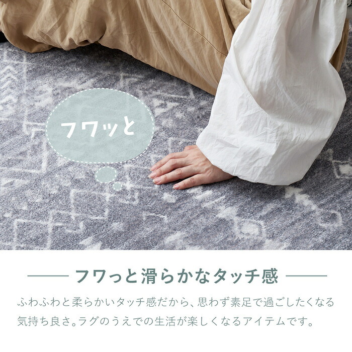 ラグ カーペット プリント モコ ラハイナ 長方形 リーフ柄 南国風 ダイニング 玄関 キッチン 模様替え 夏 おしゃれ かわいい ダイニングマット 防音 新生活 オールシーズン 滑り止め付き 手洗い