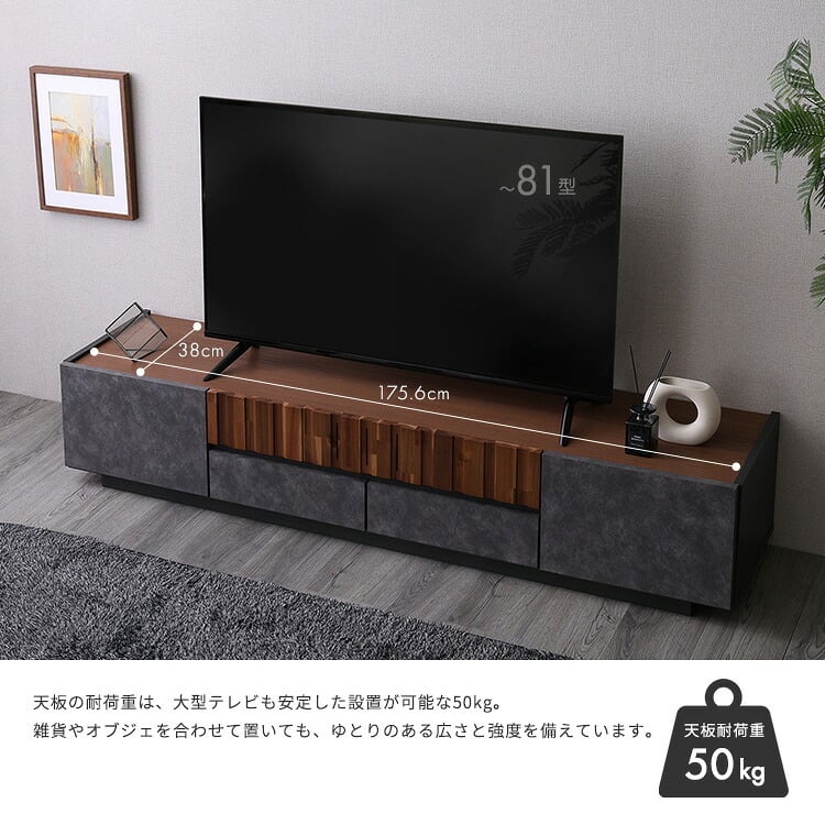 テレビ台 テレビボード ローボード 国産 大理石柄 モルタル柄 日本製 TVボード TV台 収納棚 リビング 収納 テレビラックモルタル調×木目 モダンテイストな 180cm幅