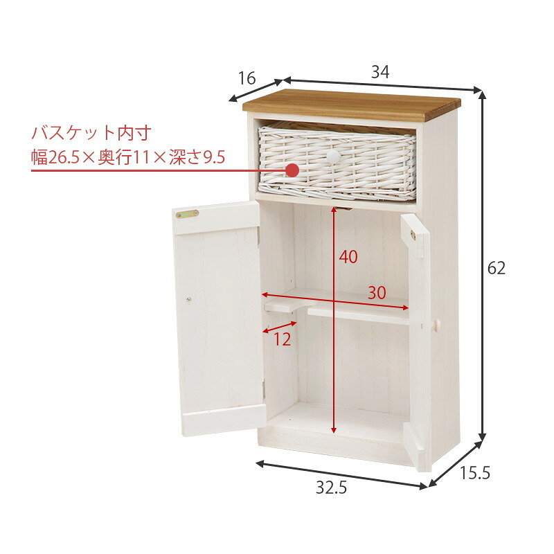 ラック トイレ 幅19cm トイレ収納 トイレットペーパー 隙間収納 隙間 収納 超スリム スリム 縦型 おしゃれ サニタリー バスケット カントリー調 新生活