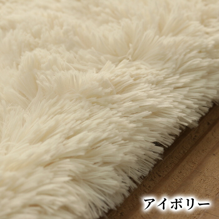 ラグ シャギーラグ 極厚35mm 厚手 防音 130×190cm 190×190cm 190×240cm 円形 直径190cm 1.5畳 2畳 3畳 滑り止め 手洗い 床暖房 ホットカーペット対応 オールシーズン 北欧 おしゃれ シフォンプラス ふわふわ