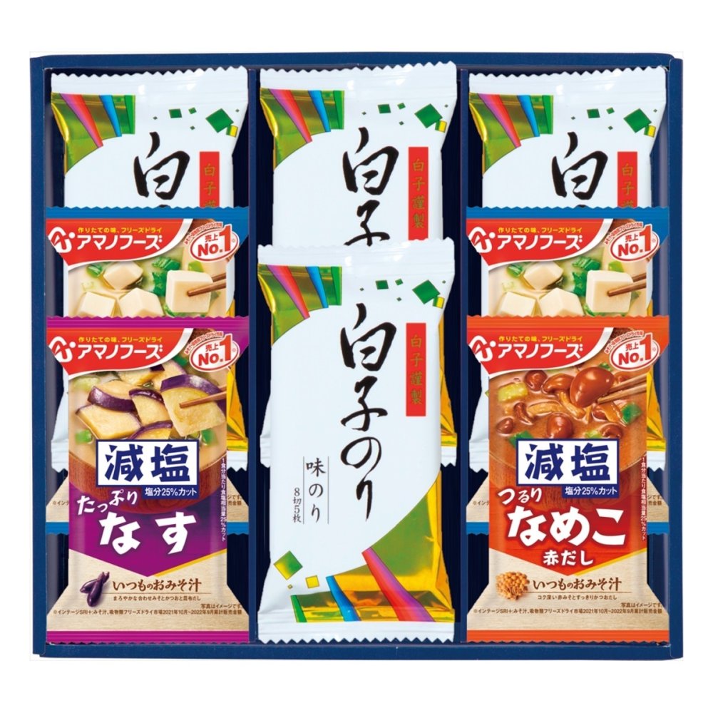 味之庵 アマノフーズ みそ汁 白子のり 詰合せ ギフトセット 計8点入 フリーズドライ 即席味噌汁 白子のり 味付け【北海道・沖縄県・離島 配送不可】