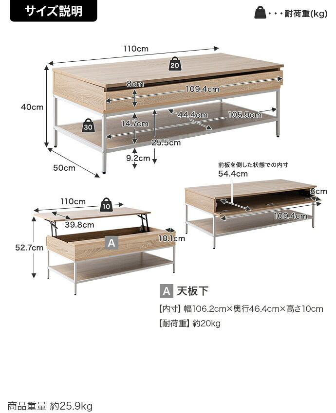 昇降式テーブル センターテーブル 机 テーブル パソコンデスク デスク 昇降デスク リビングテーブル 昇降テーブル リフティング リフトテーブル 棚 収納 可動 大容量 高さ調整 幅110 食事 仕事 在宅ワーク 新生活